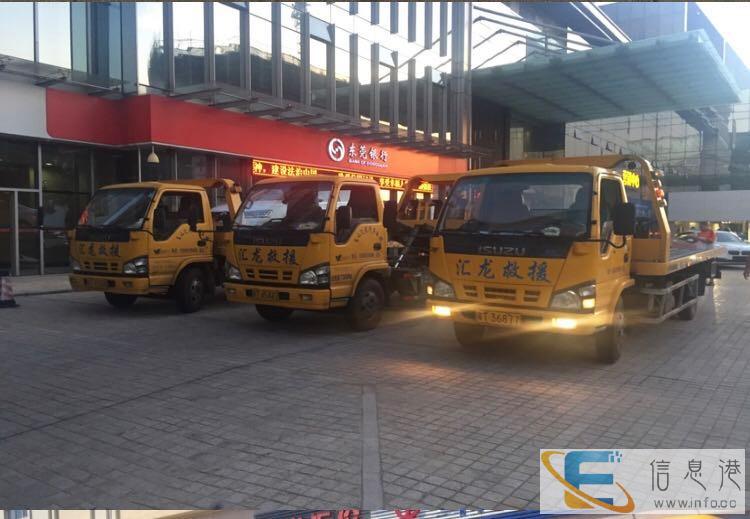 中山24小时道路救援故障拖车商品车运输送油接电