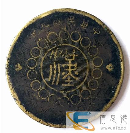 泰州古钱币私下快速交易