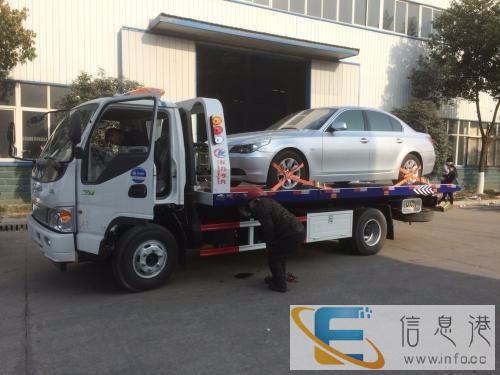 昭通拖车地点在哪里