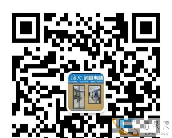 海尔5S专卖店,值得信赖