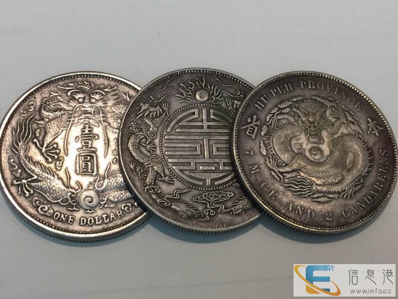 通化双旗币市场价格,私下交易高价回收。 通化双旗币市场价格,私下交易高价回收。