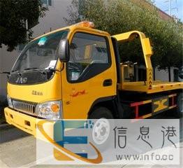 资阳24小时搭电电话是多少 资阳拖车公司 资阳道路拖车电话