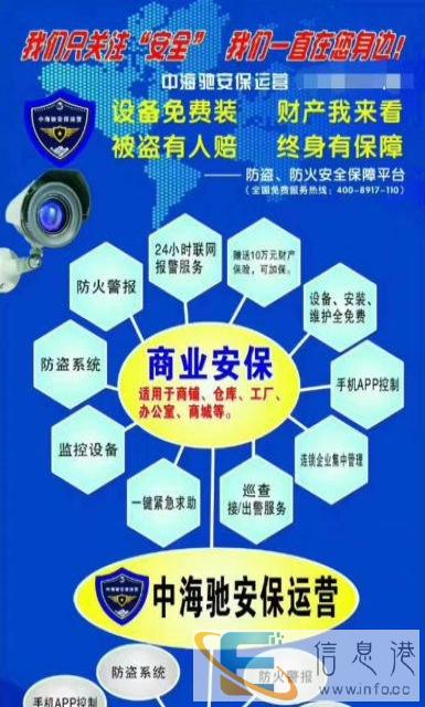 承接安防监控，弱电工程，电脑维护
