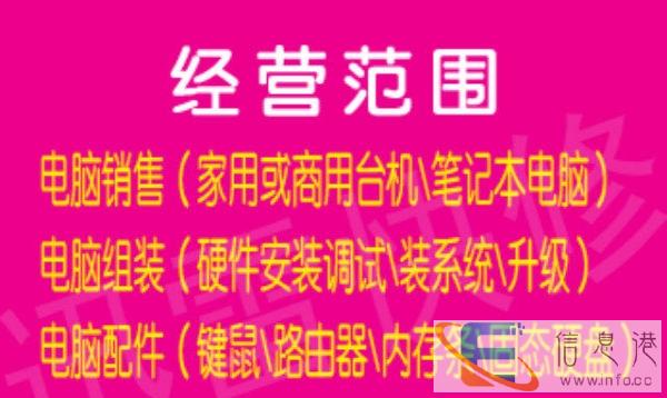 免收上门费,平价快速上门维修各种电脑,网络,打印机