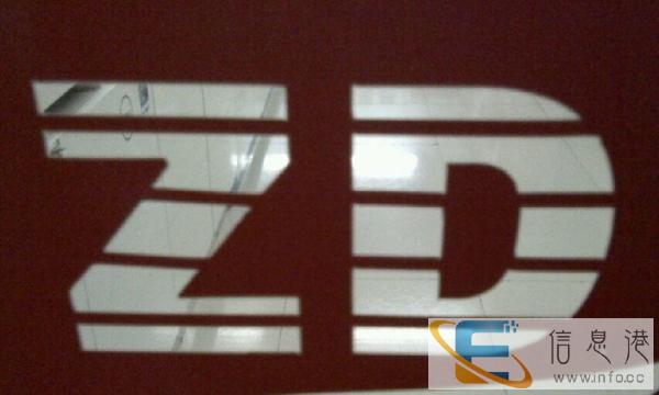 电脑 一站式 服务商 专业解决电脑及周边问题