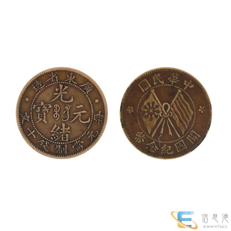 铜川区域人老板长期现金收购古钱币