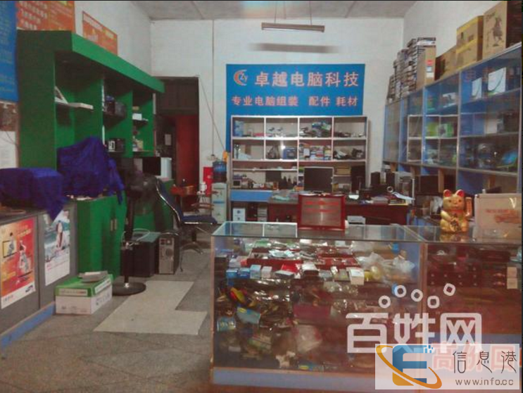 零陵区电脑维修,零陵上门维修电脑,零陵上门修电脑