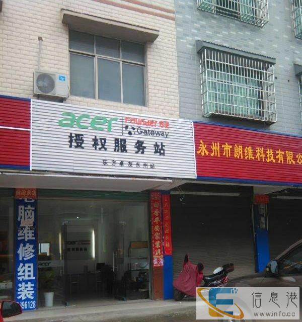 宏碁,方正,清华同方电脑售后保修期免费