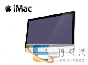 创发城电脑维护