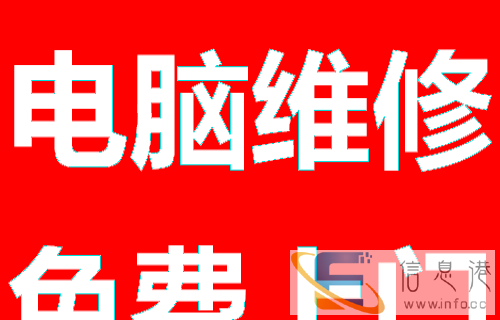 永州市区内,无上门费,随叫随到不等待,不满意不收费