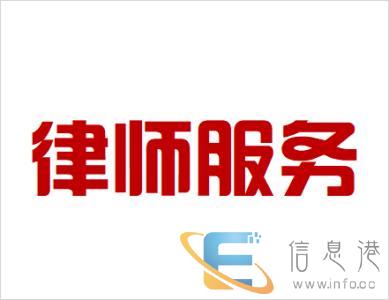 忻州离婚律师