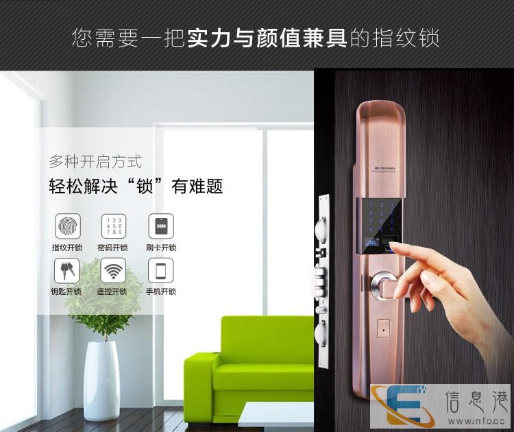 芜湖指纹锁安装服务,久邦指纹锁芜湖直销