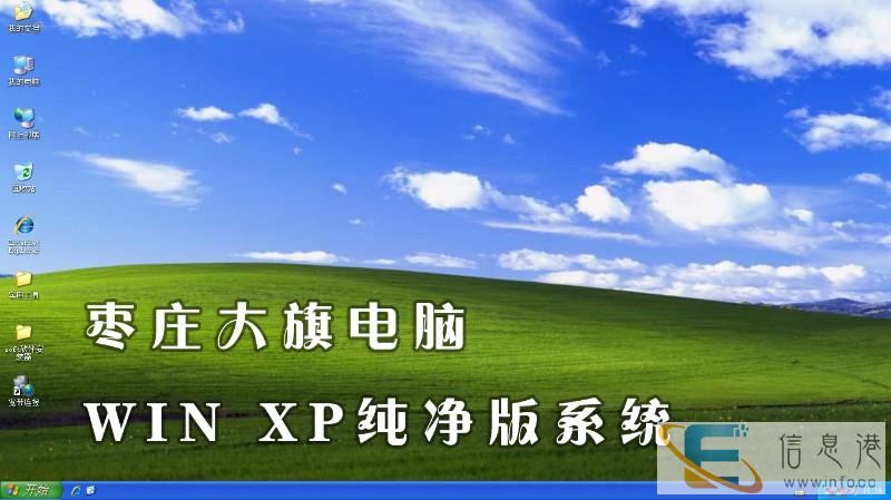 枣庄市中区上门维修电脑 回收 安装系统 WIFI网络检修