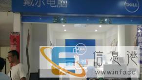 电脑维修、升级、以旧换新