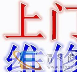 专业上门电脑维修，安装调试路由器等