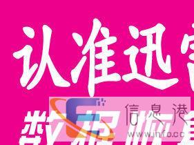 专业恢复优盘U、移动硬盘、电脑内文件照片等资料