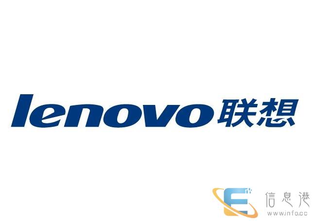 自贡联想电脑 服务维修 全国各点 是多少