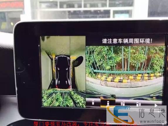 厦门睿择奔驰加装360环视影像