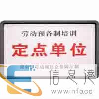 株洲电脑维修网络维护黄老师诚信经营20年及培训