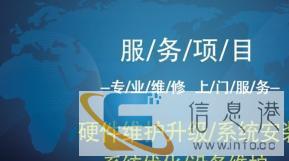 手机刷机电脑笔记本装系统19:00-00:00