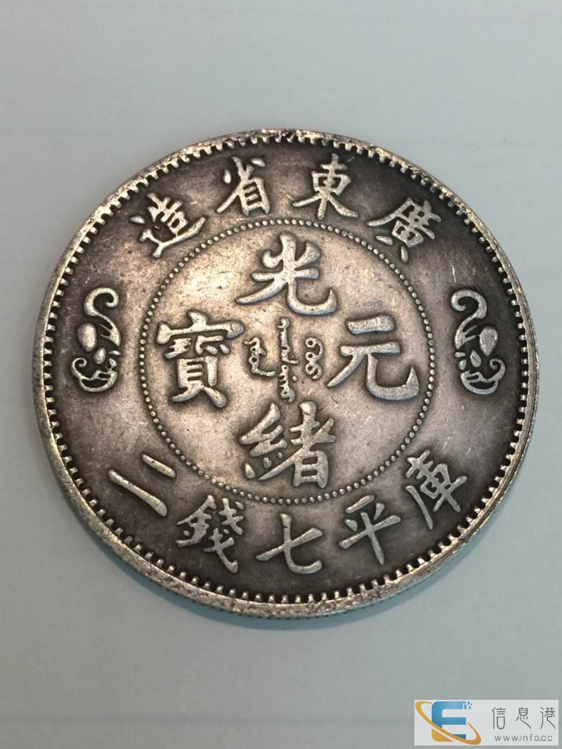 梧州私下交易古钱币当天现结快速成交