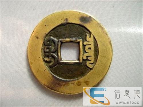 2020年现金交易乾隆通宝大样母币的流程