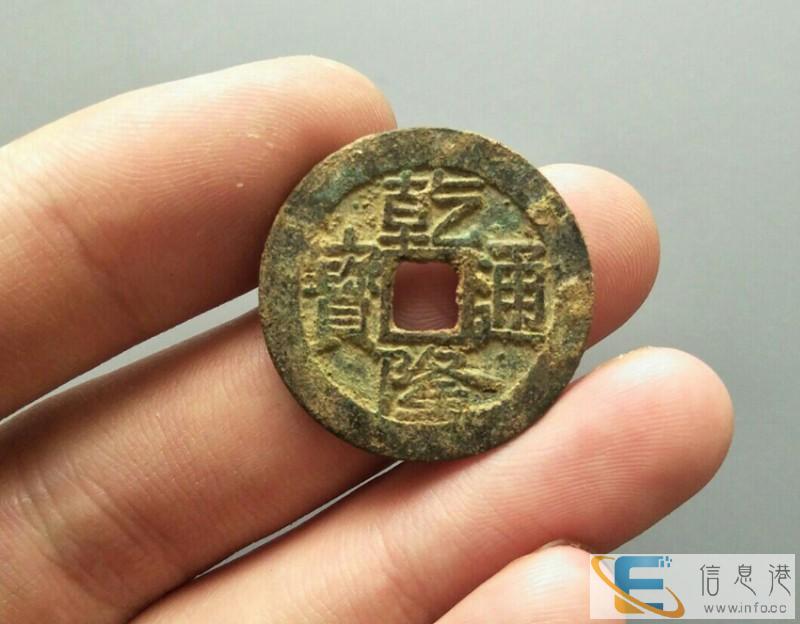 乾隆通宝如何快速现金交易