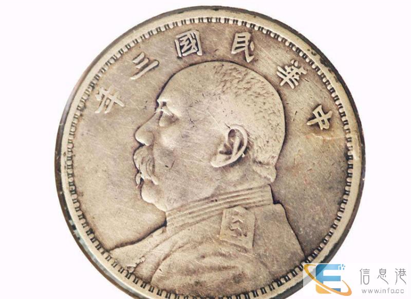 袁大头签字版找不到买家怎么办