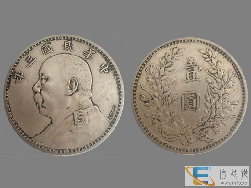 民国袁大头签字版哪家公司现金交易价格高