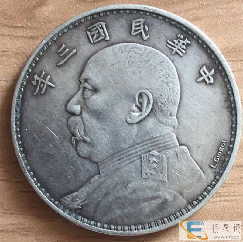 私下交易民国袁大头签字版一般价格