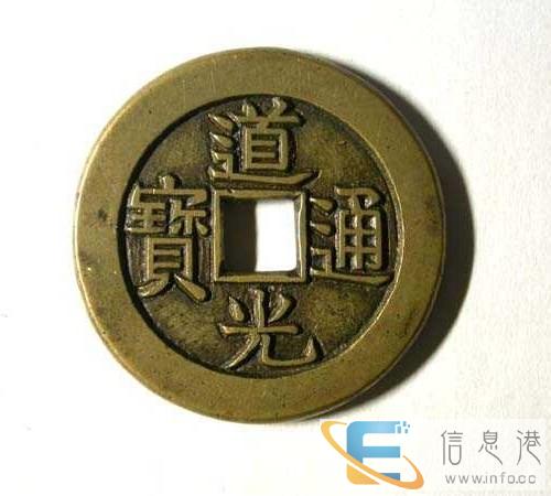道光通宝打样母币在哪里交易可靠