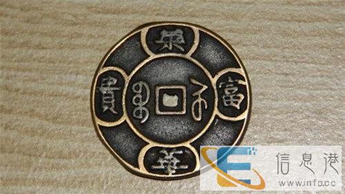 2020年乾隆通宝大样母币在现金交易行情