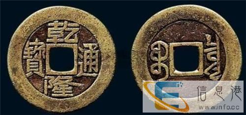 乾隆通宝大字薄版私下交易价格趋势