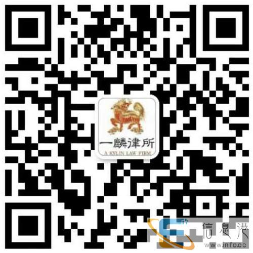 广东一麟律师事务所 李玉麟资深律师团队 民商刑专家