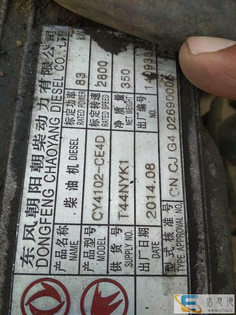 二手柴油发动机变速箱折车件