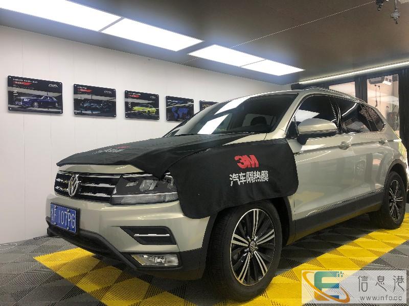 烟台3M汽车贴膜授权 恒色风光魅力沙龙黑衣骑士隔热膜