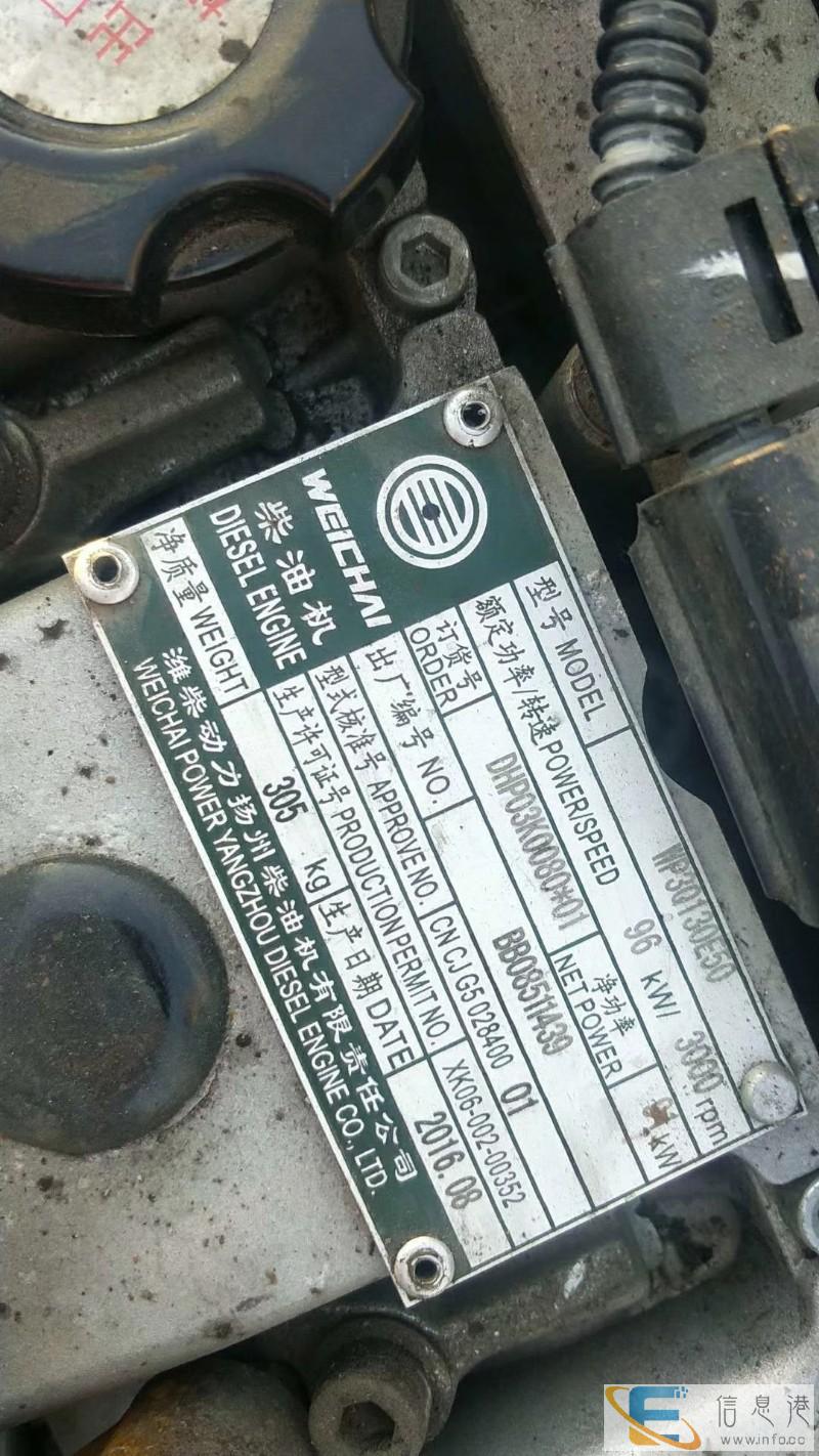 二手红岩杰狮,华菱汉马发动机,联合重卡玉柴发动机变速箱拆车件