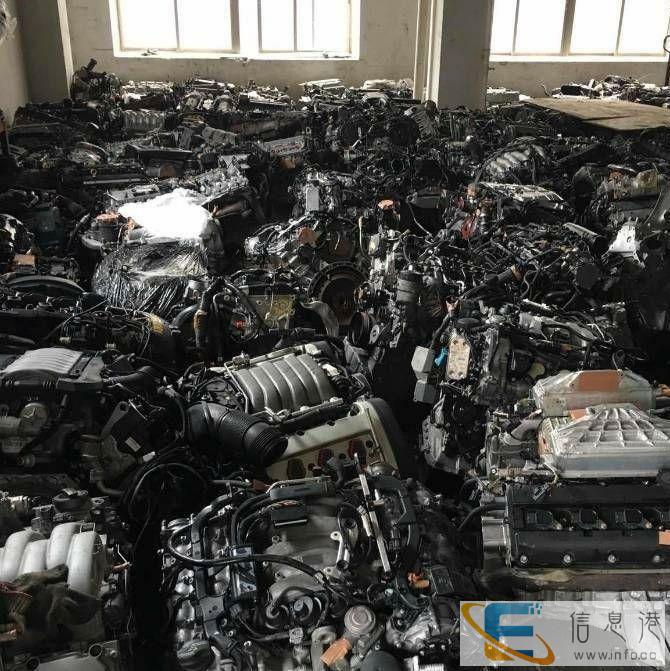 原车拆车件以及新件