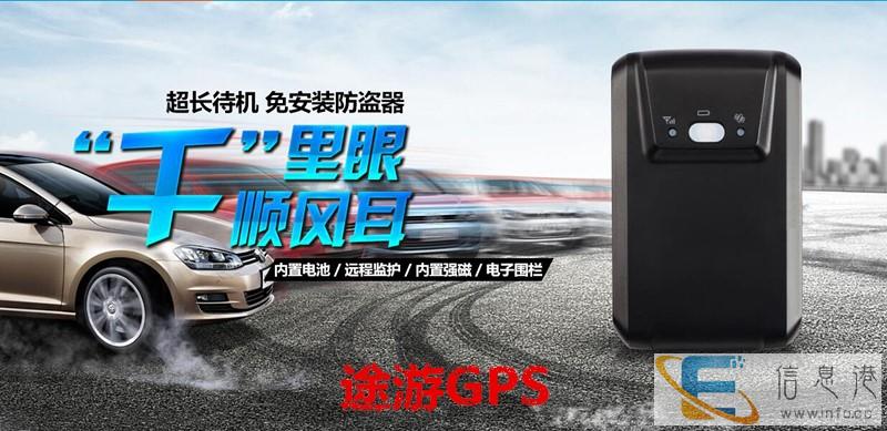 汽车GPS定位 汽车GPS GPS定位 电动车跟踪系统