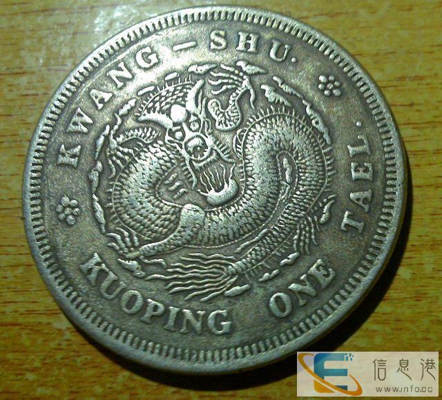 亭湖私人现金 高价 直接收购各类古钱币私下当天收购古玩