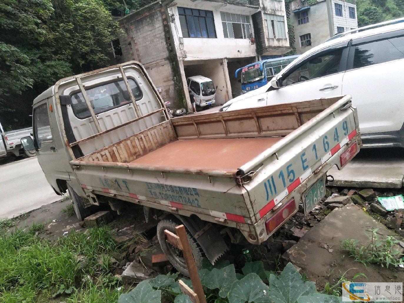 农机户货车当配件卖，本地正宗户口