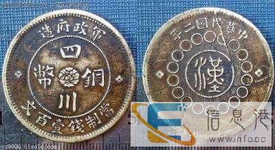 扬州哪里有私人收购古钱币当天现金交易