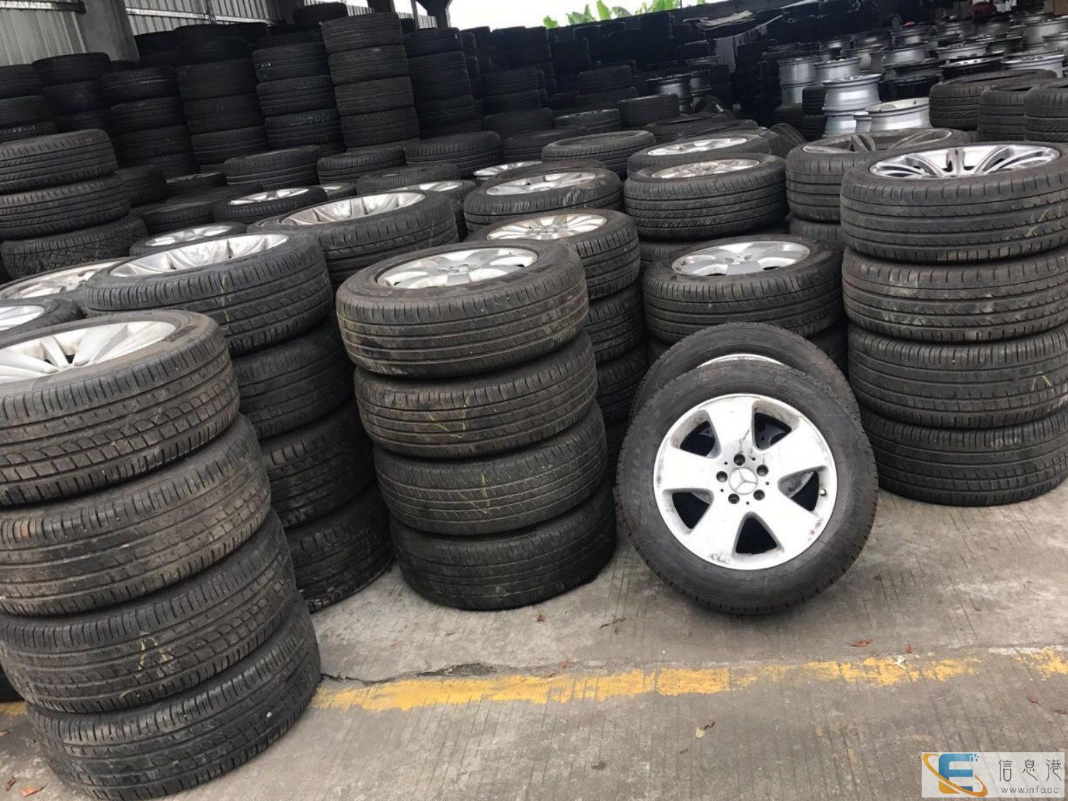 出售正品二手轮胎,回收轮毂