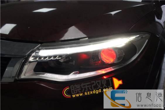 观致3改灯观致3改装双光透镜氙气大灯恶魔眼效果图