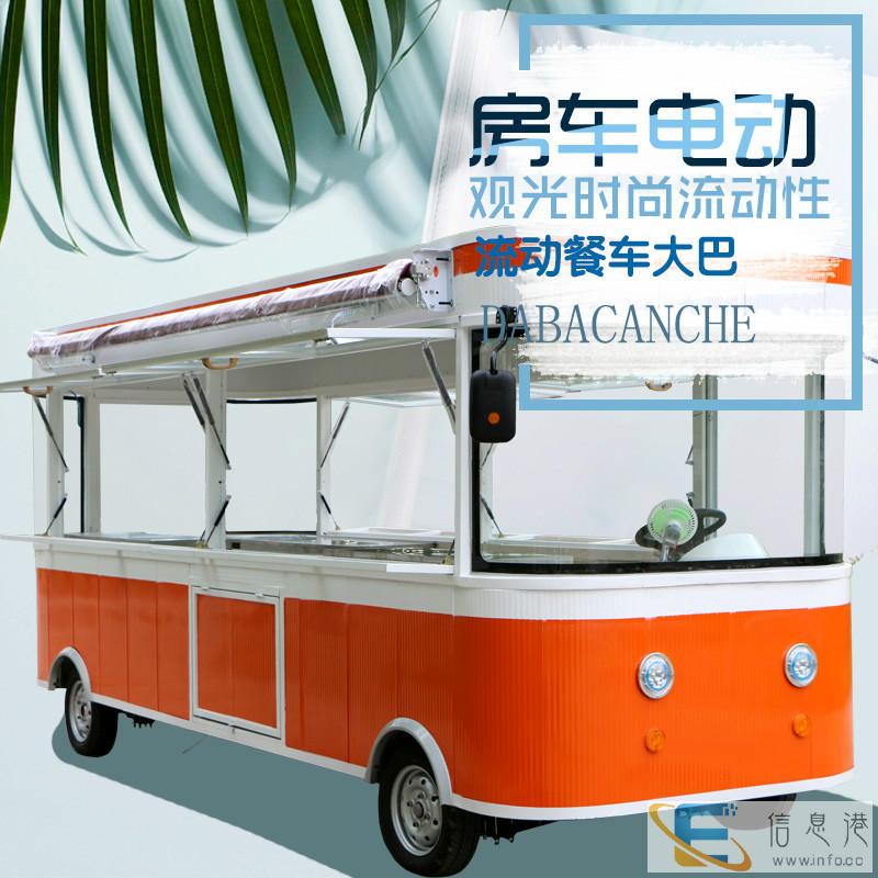 宏舰移动餐车