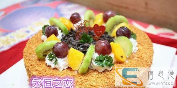 安康水果生日蛋糕安康蛋糕外送南方商场蛋糕店送货上门