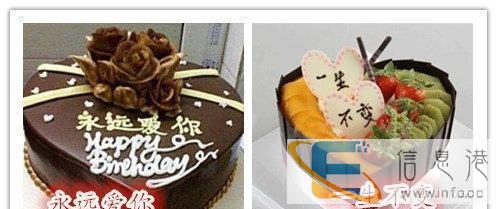 旬阳县彩虹蛋糕订购全县城订水果蛋糕送货上门欧式蛋糕