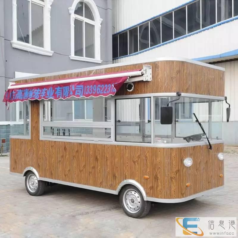 电动小吃餐车