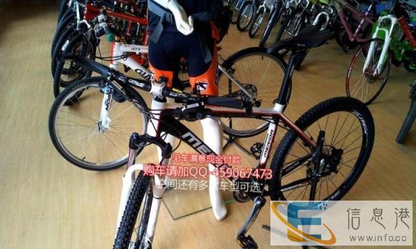 转让二手自行车山地车