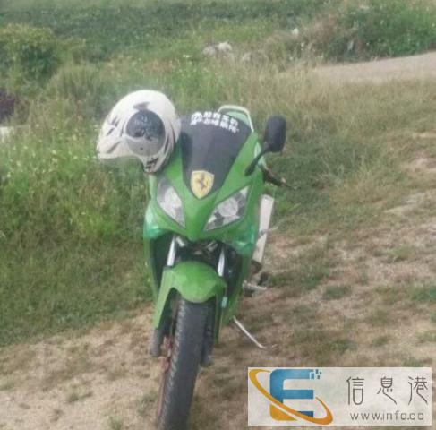 宗申雷霆太子哈雷款